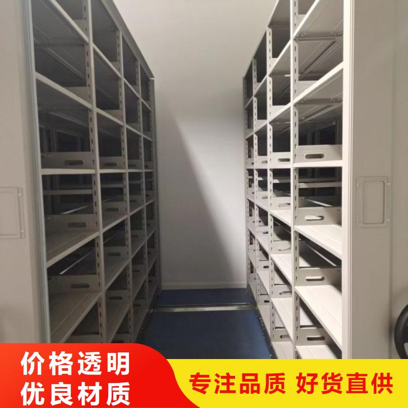 图纸定做铸造辉煌【世晔】智能病历档案密集架