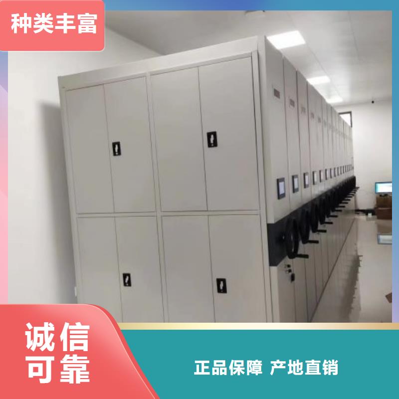 诚信经营【世晔】密集书架