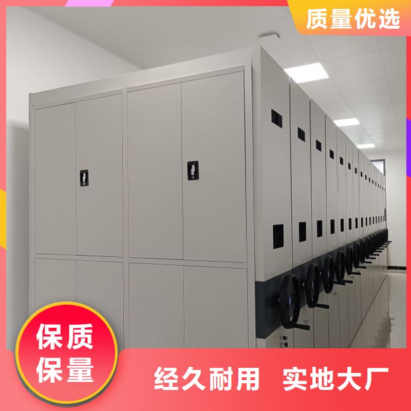 来电咨询【世晔】档案室密集架