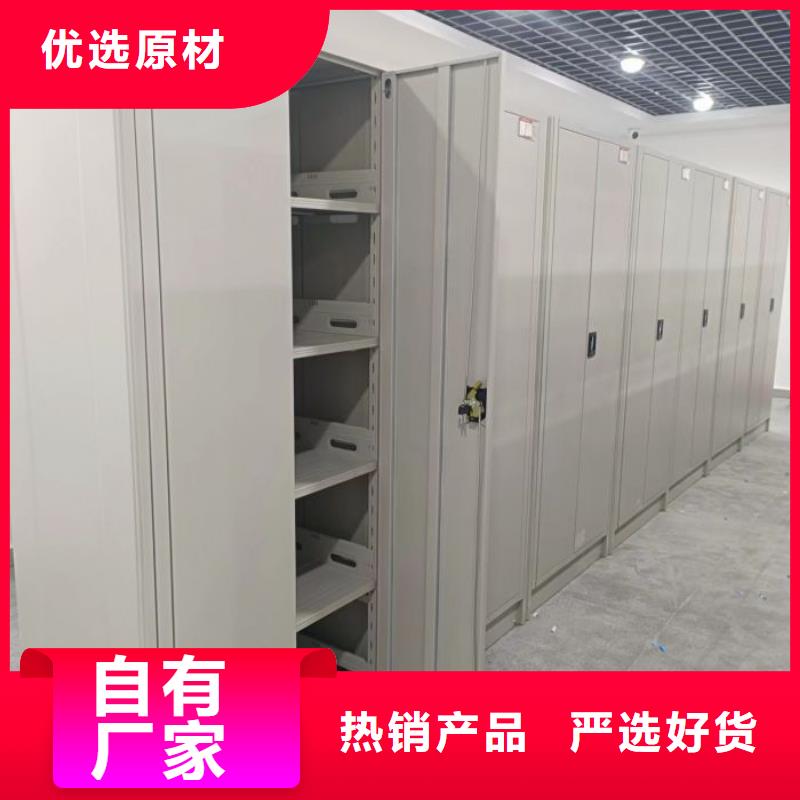 优惠促销【世晔】抽斗式密集柜