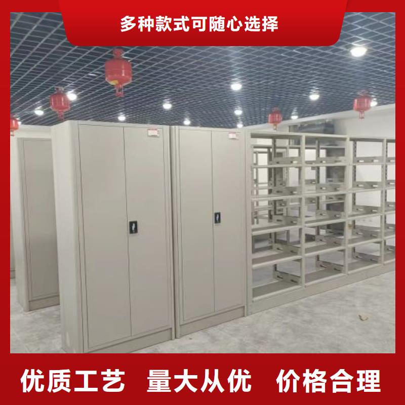 销售信息【世晔】挂网式密集架