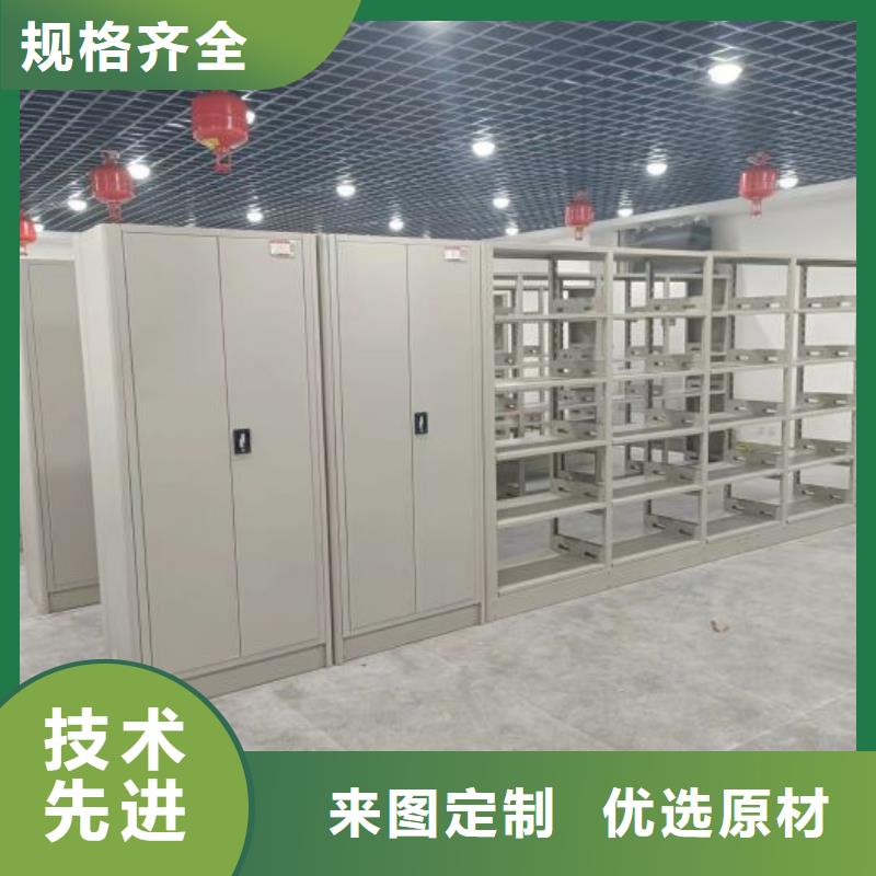 产品的区分鉴别方法【世晔】全封闭式密集柜