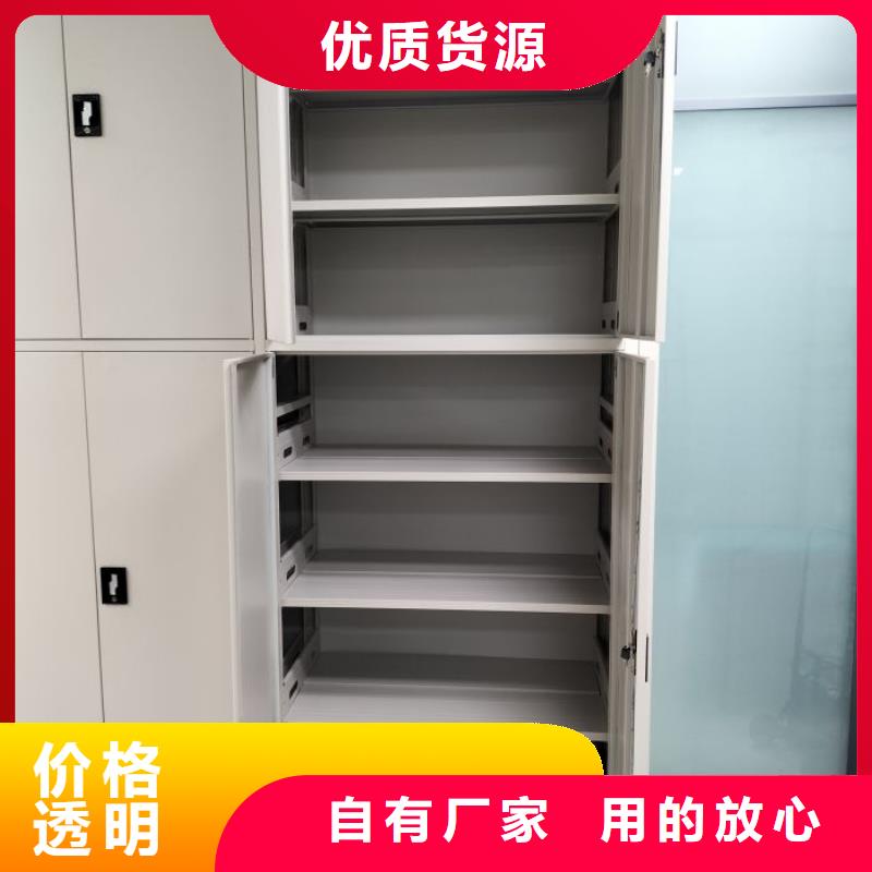 诚信经营【世晔】密集书架