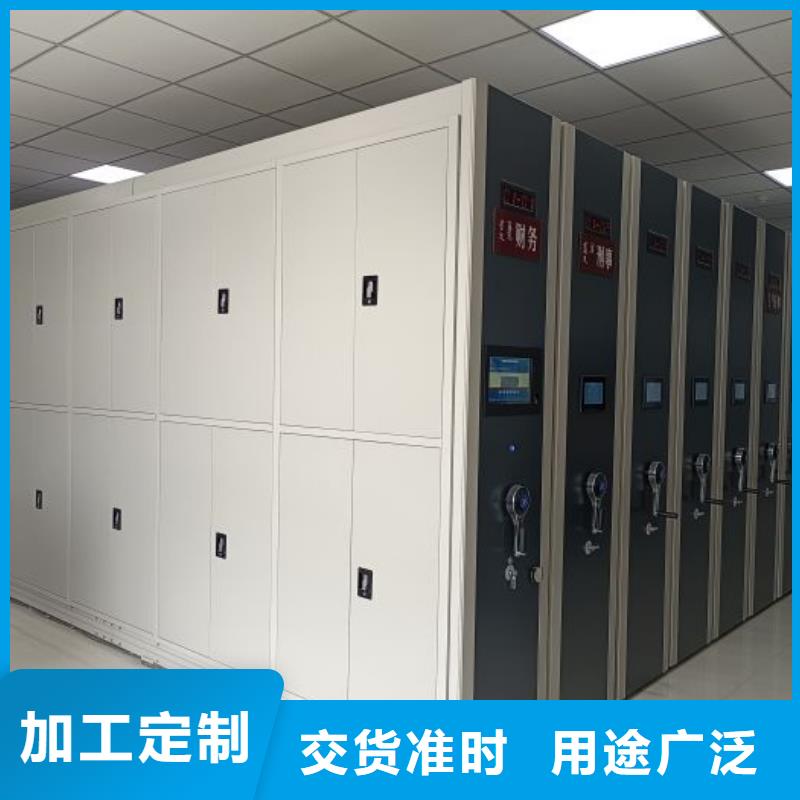 应用注意事项【世晔】直列式档案密集架