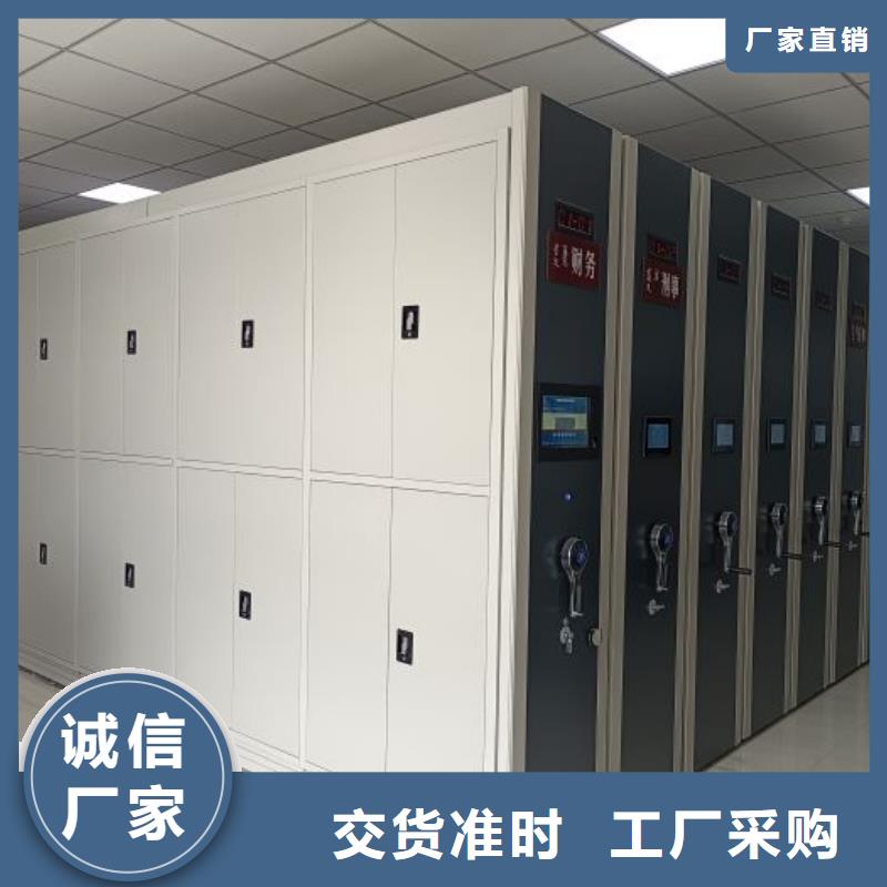 诚信经营【世晔】密集书架