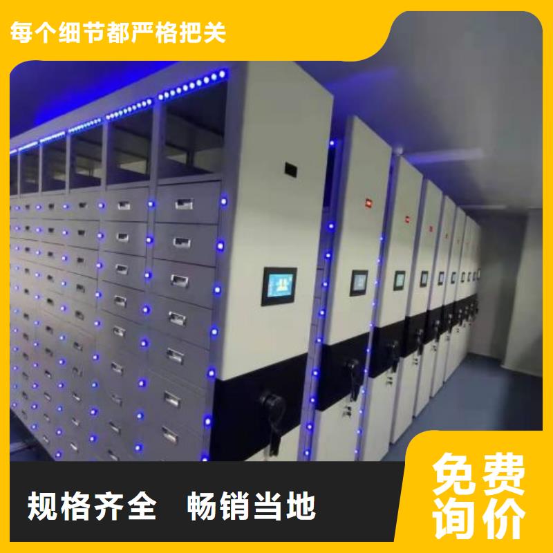 图纸定做创造辉煌【世晔】手动移动档案柜