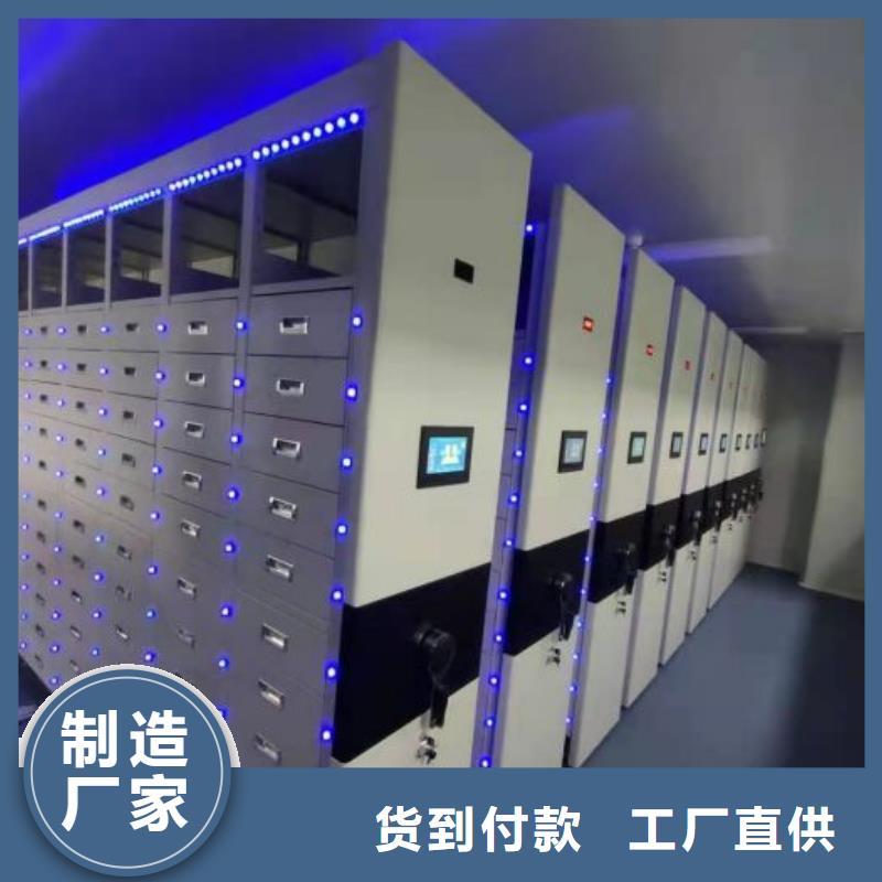 更多咨询【世晔】底图密集架