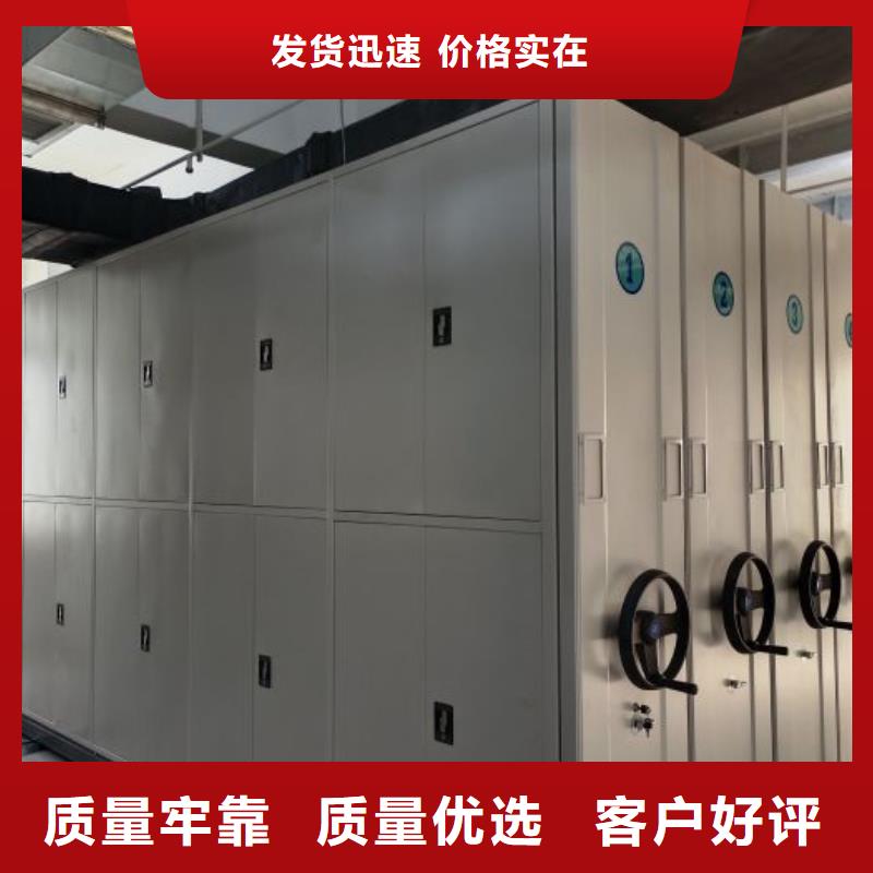 制造商创造服务【世晔】封闭式密集柜