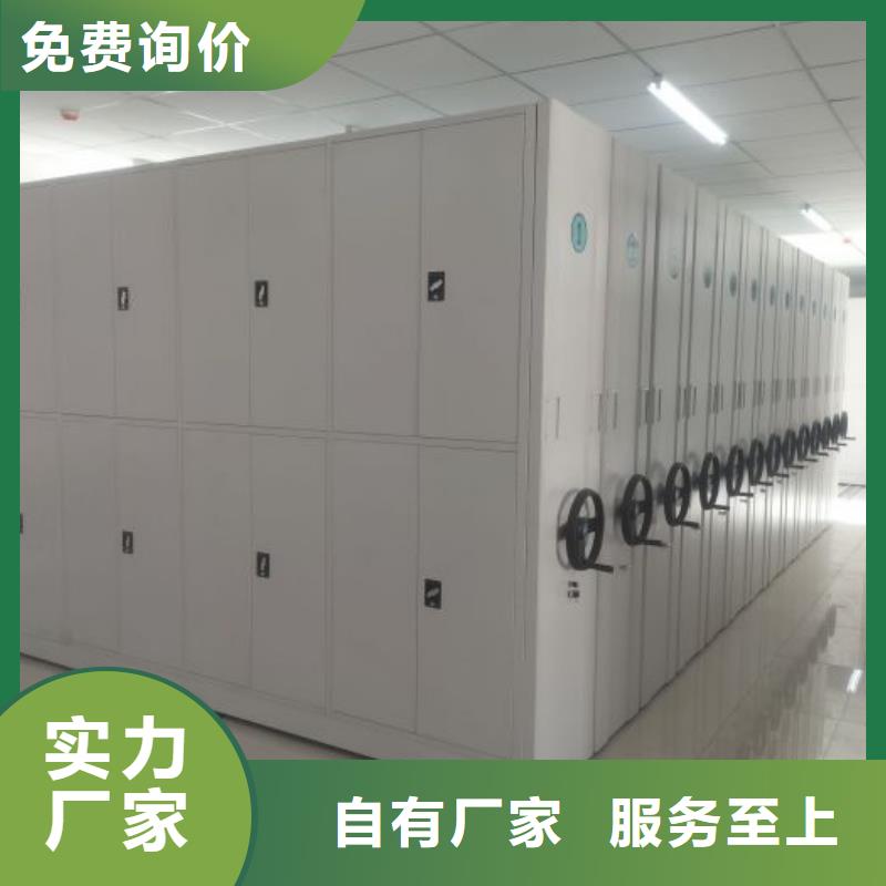应用注意事项【世晔】直列式档案密集架