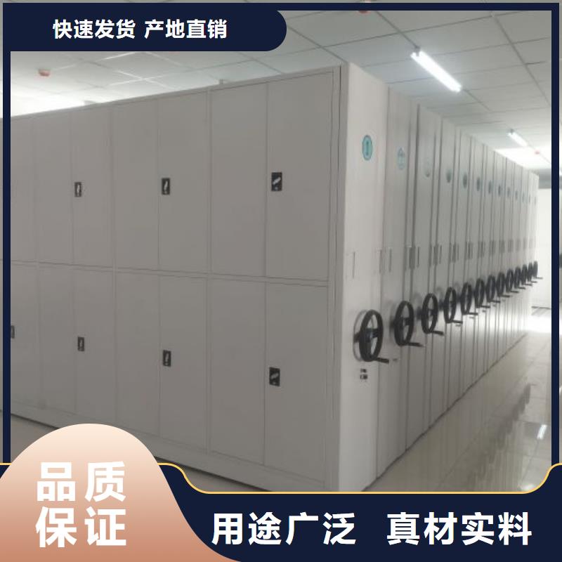 诚信经营【世晔】密集书架