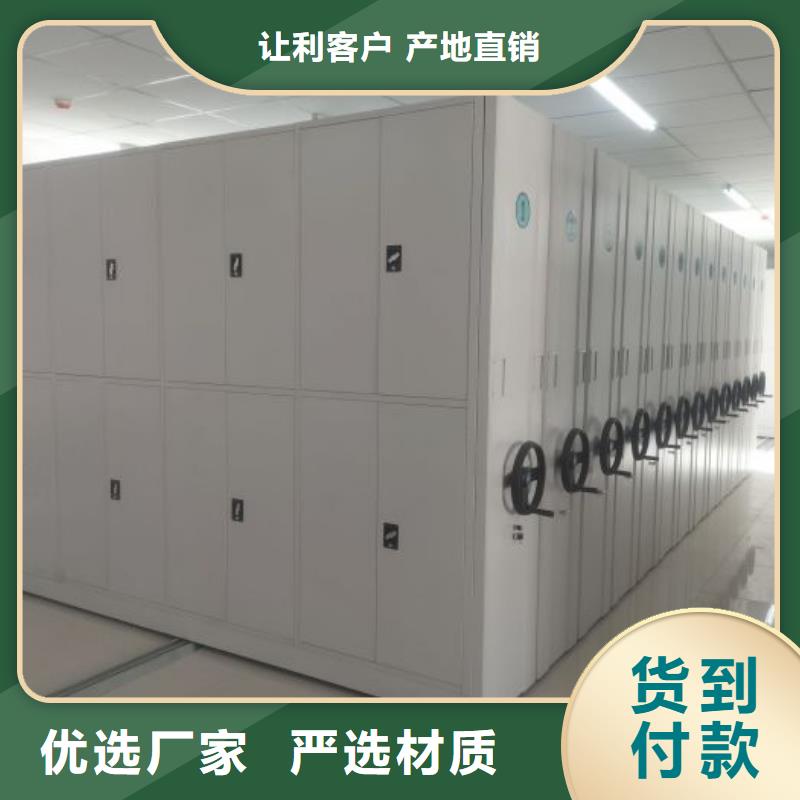 应用注意事项【世晔】直列式档案密集架