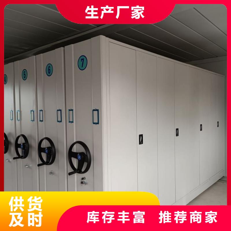 应用注意事项【世晔】直列式档案密集架