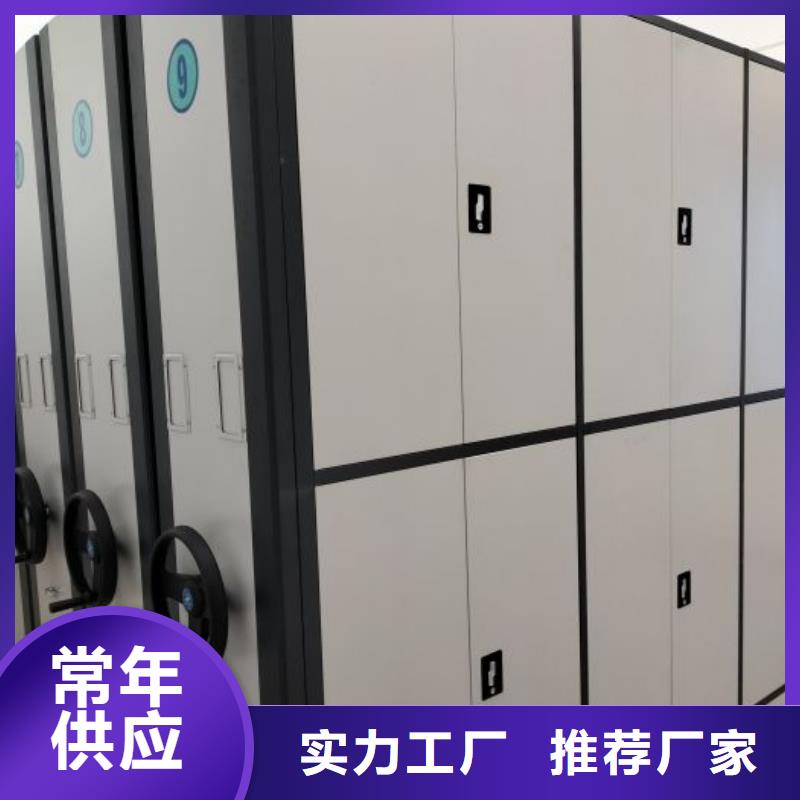 方便客商【世晔】档案室密集档案架