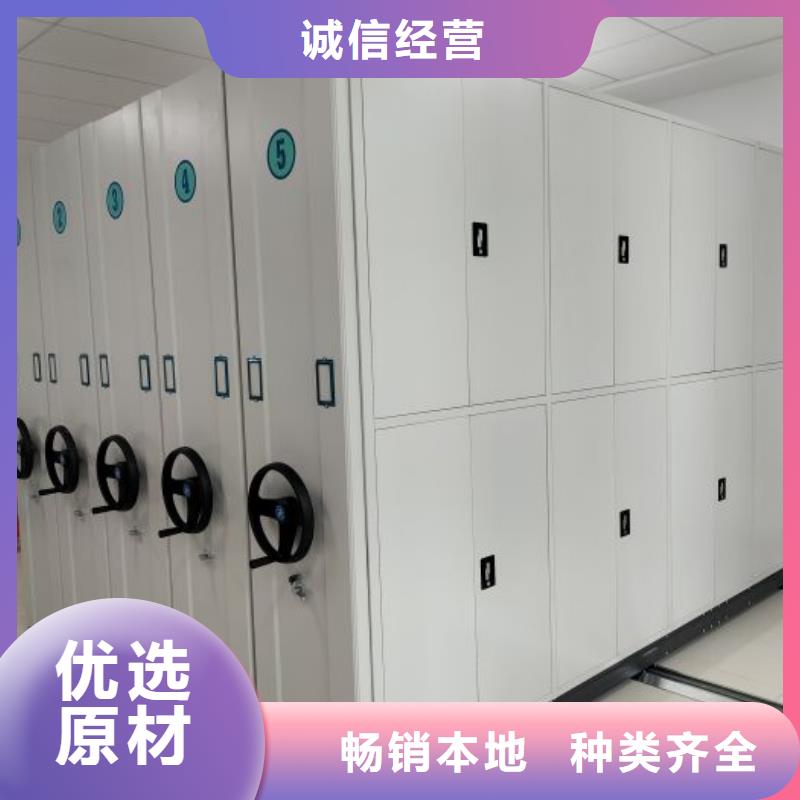 原装现货【世晔】会计密集柜