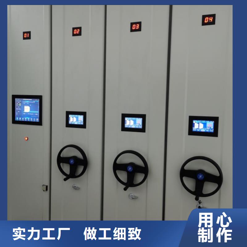 效益更高【世晔】用手摇动的密集柜