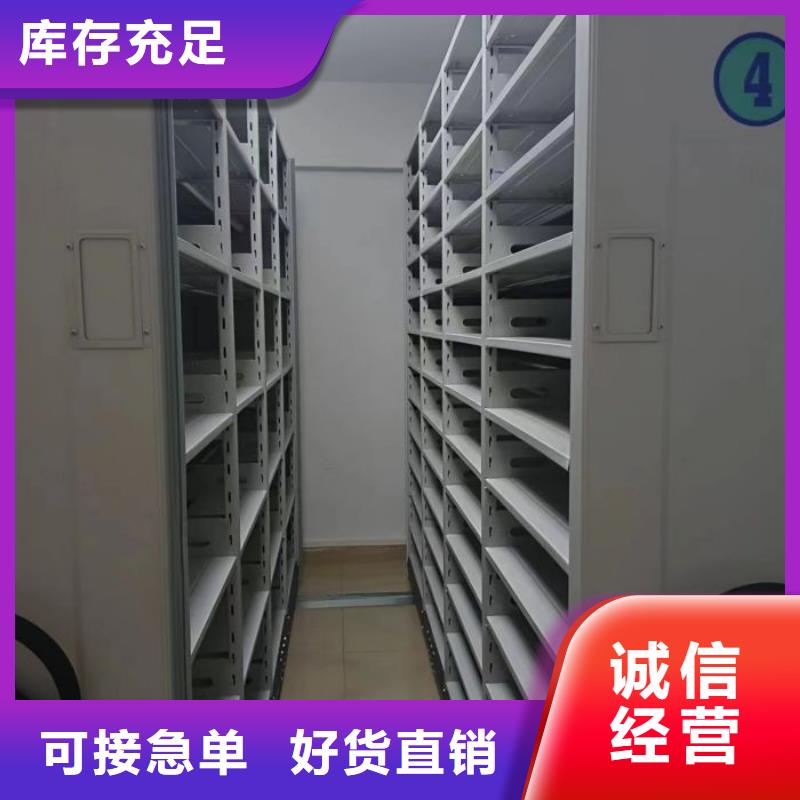 厂家坚持追求高质量产品【世晔】移动密集架