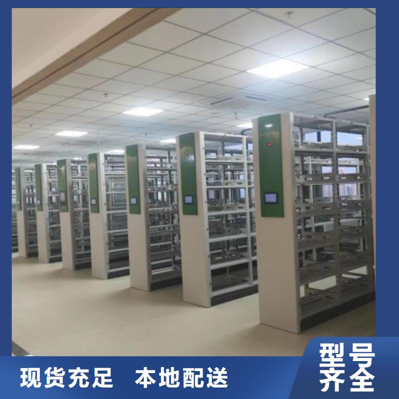 同心协力【世晔】手动凭证密集架