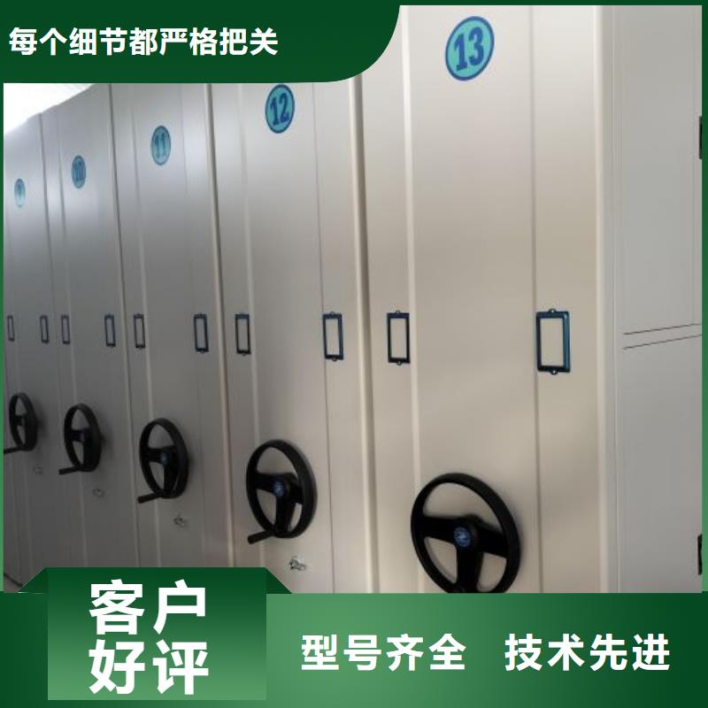 十年质保【世晔】手动手摇密集架