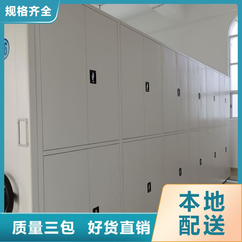 厂家坚持追求高质量产品【世晔】移动密集架