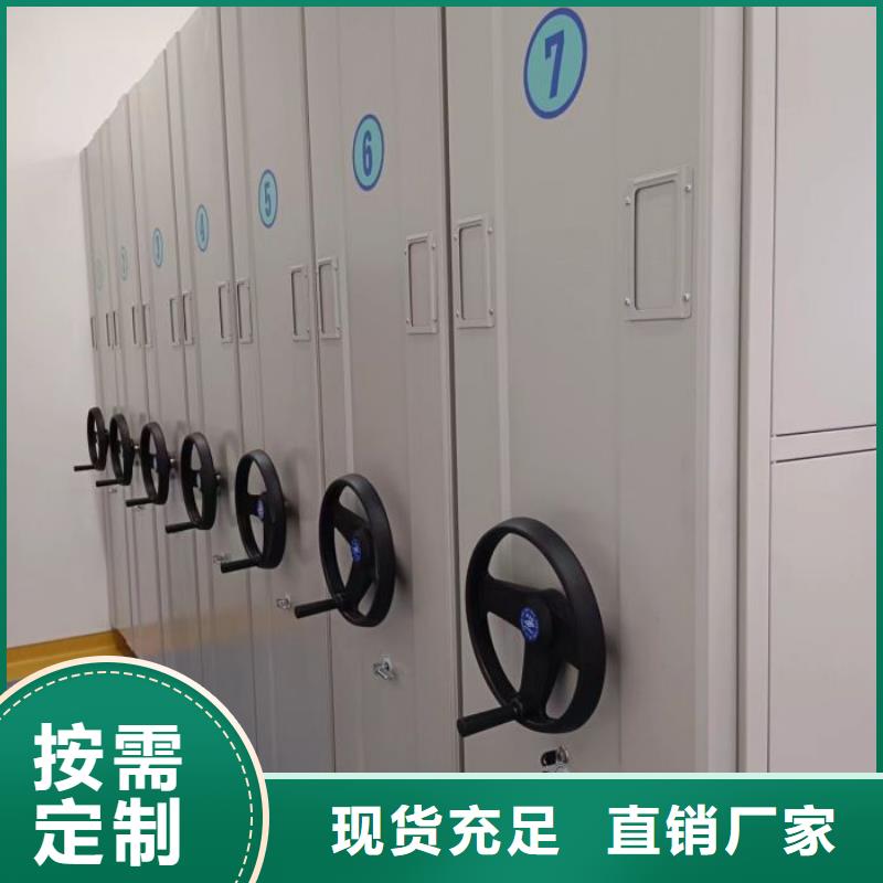 十年质保【世晔】手动手摇密集架
