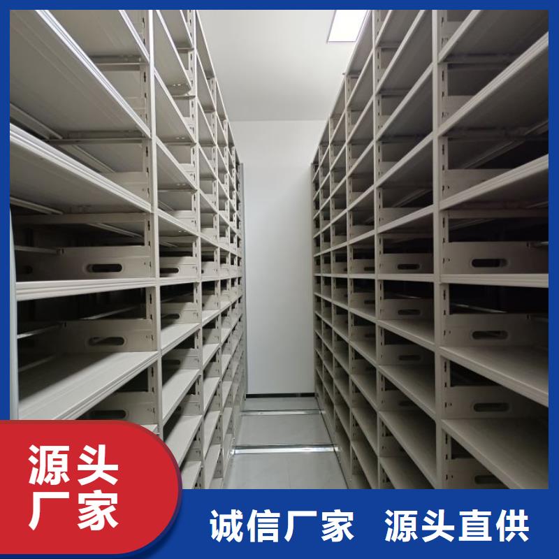 方便客商【世晔】档案室密集档案架