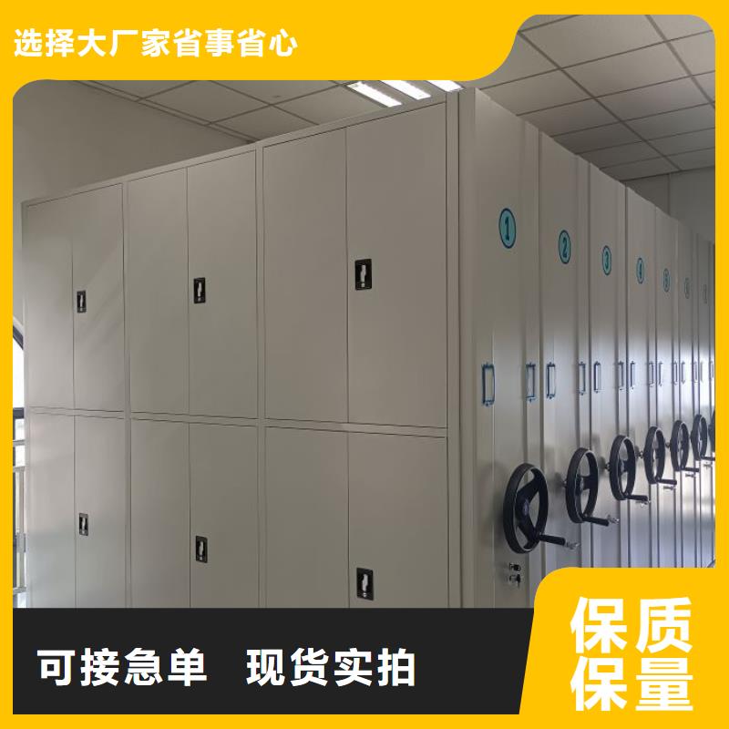 方便客商【世晔】档案室密集档案架