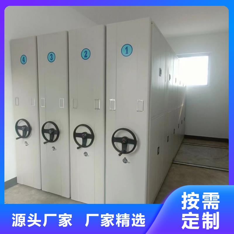 方便客商【世晔】档案室密集档案架
