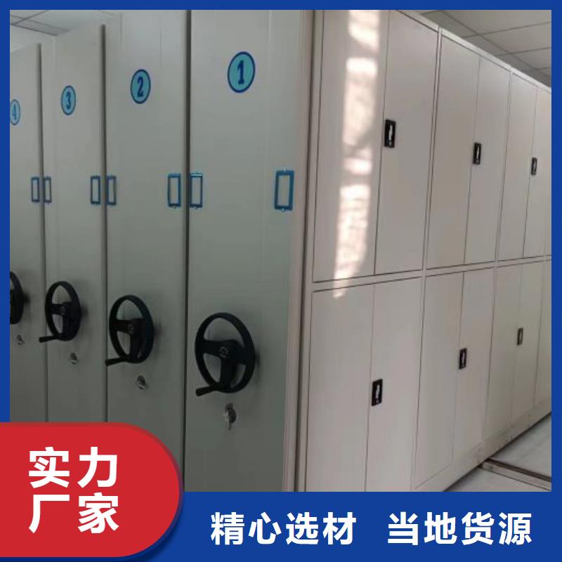 十年质保【世晔】手动手摇密集架