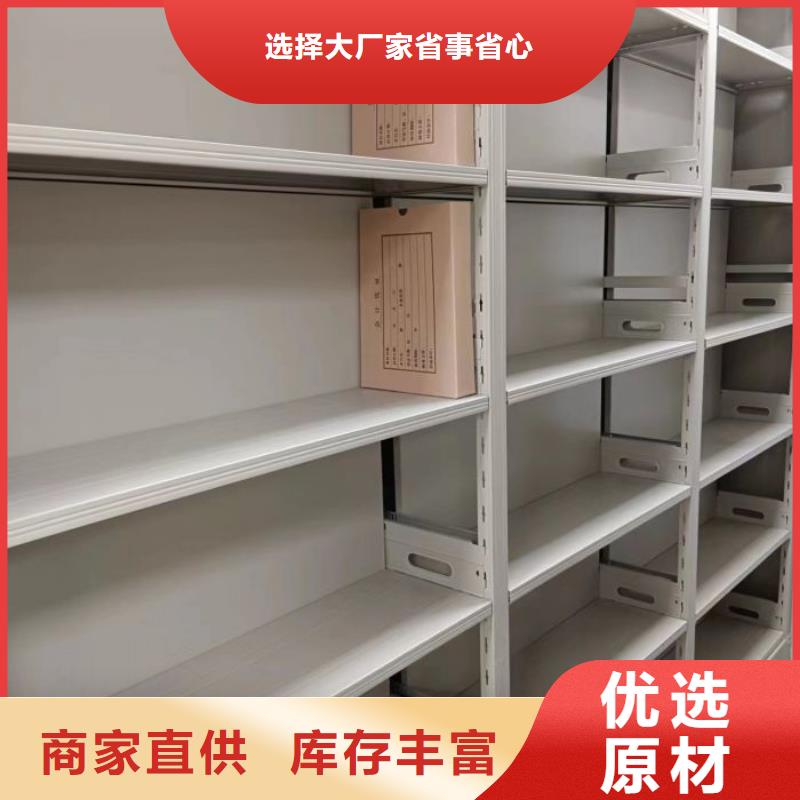 原装现货【世晔】会计密集柜