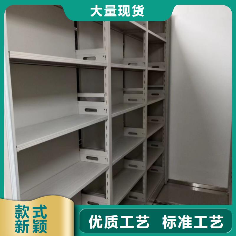 诚信营销【世晔】密集架移动柜