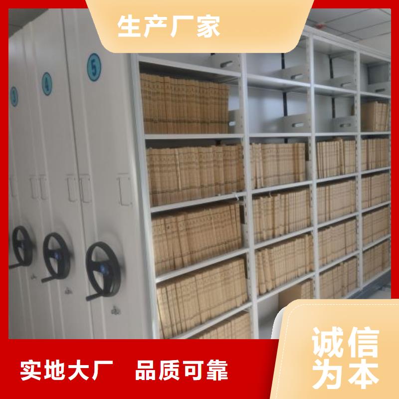 方便客商【世晔】档案室密集档案架
