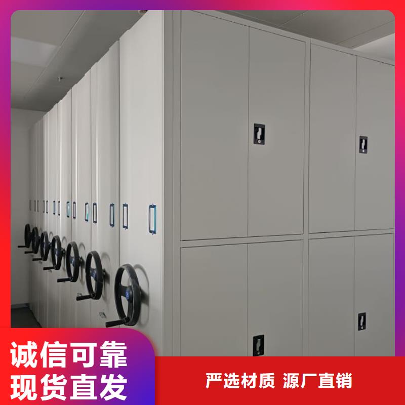 诚信营销【世晔】密集架移动柜