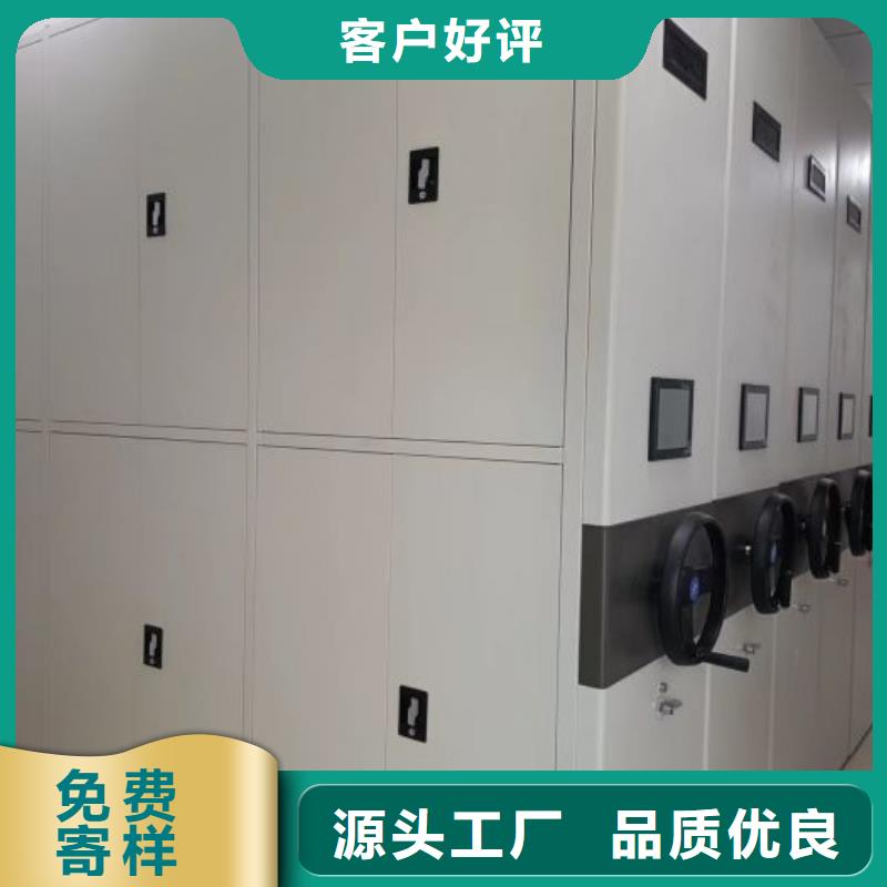方便客商【世晔】档案室密集档案架