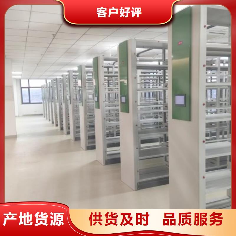 厂家坚持追求高质量产品【世晔】移动密集架