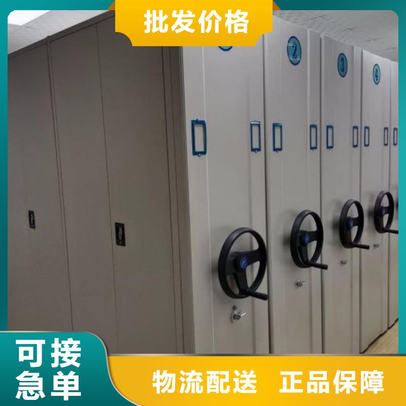 十年质保【世晔】手动手摇密集架