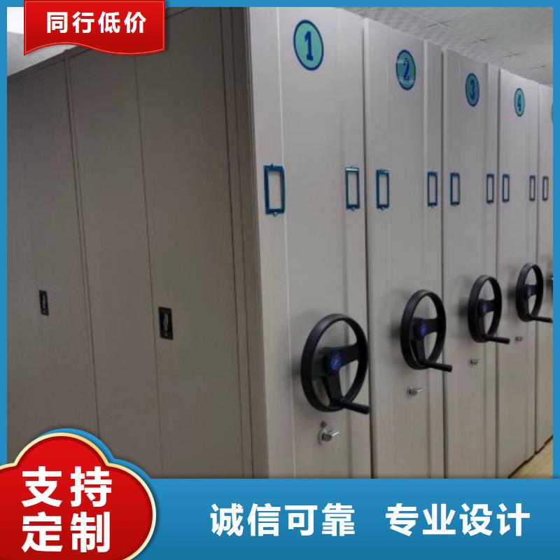 效益更高【世晔】用手摇动的密集柜