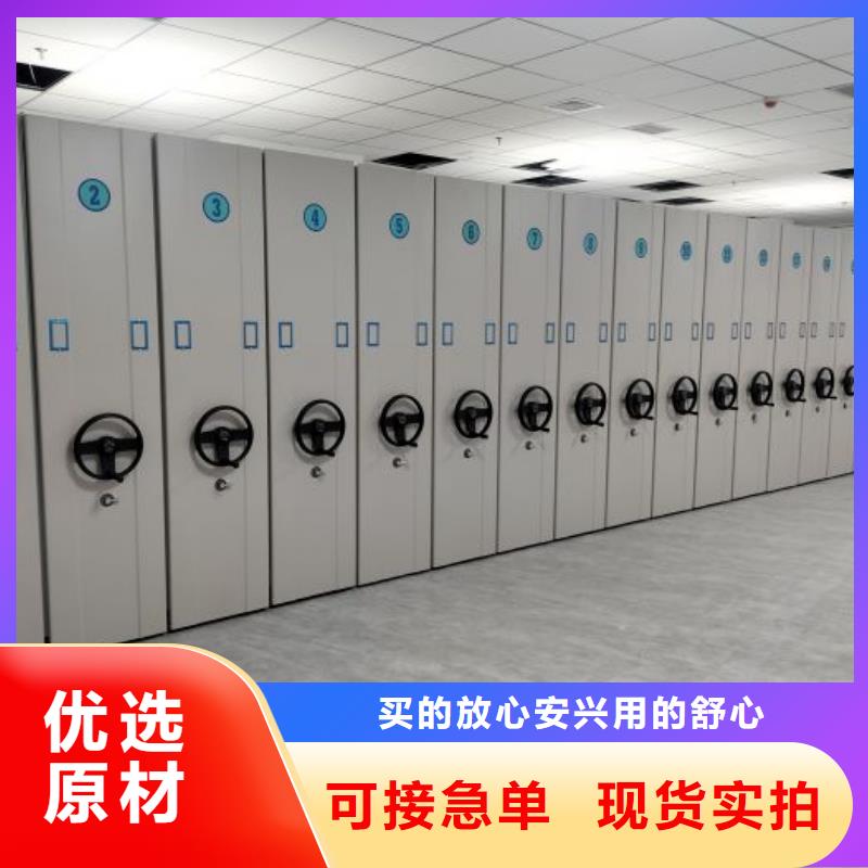 产品使用不可少的常识储备【世晔】档案室手摇密集架