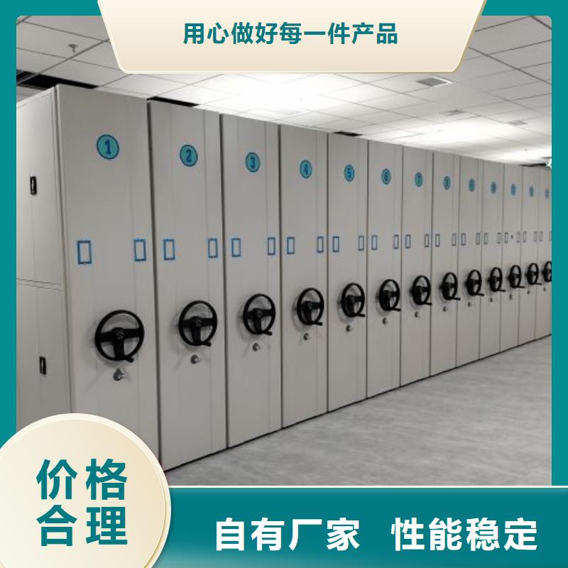 十年质保【世晔】手动手摇密集架
