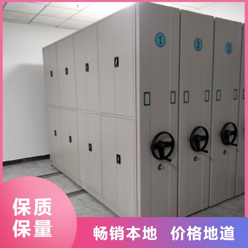 方便客商【世晔】档案室密集档案架