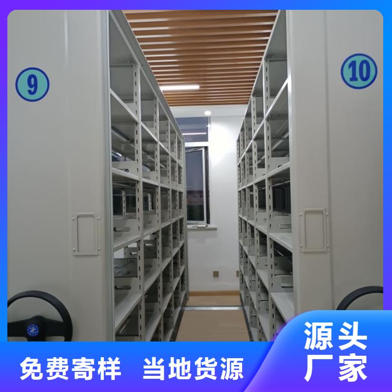 十年质保【世晔】手动手摇密集架