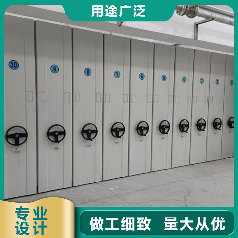 十年质保【世晔】手动手摇密集架