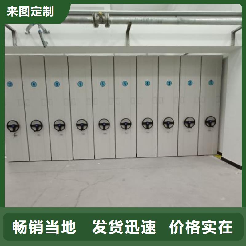 十年质保【世晔】手动手摇密集架