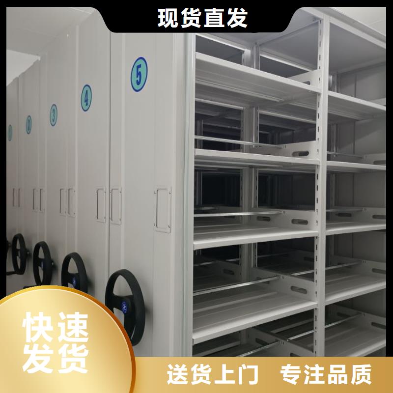十年质保【世晔】手动手摇密集架