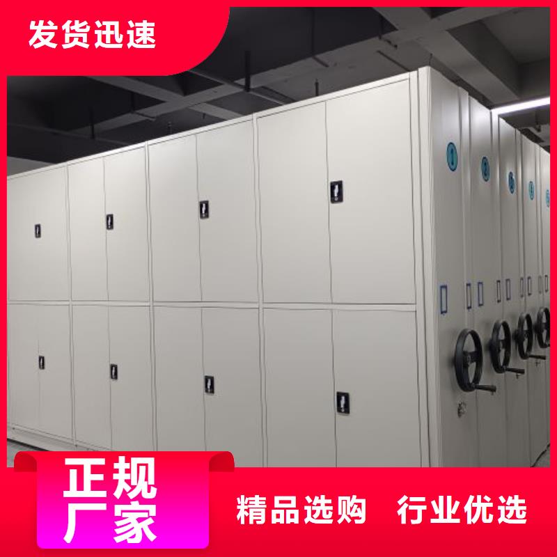恭请咨询【世晔】昌江县六层密集档案柜