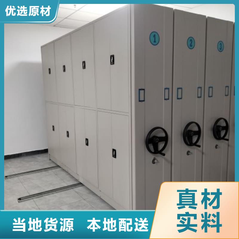 立足市场【世晔】全封闭式移动密集柜