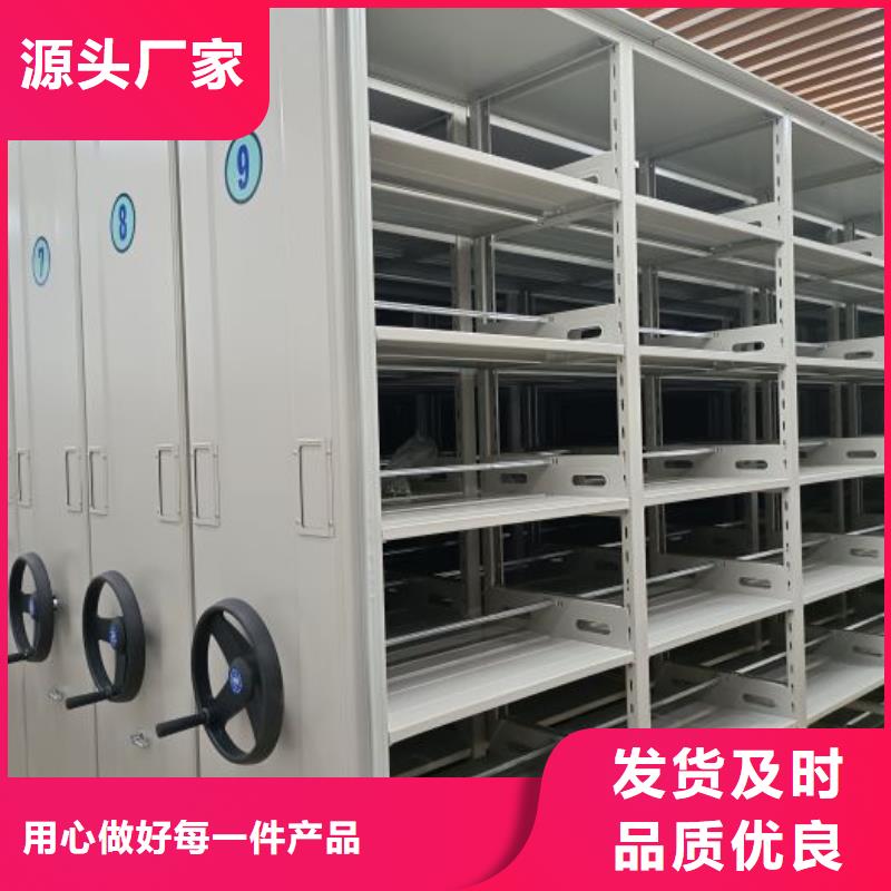 立足市场【世晔】全封闭式移动密集柜