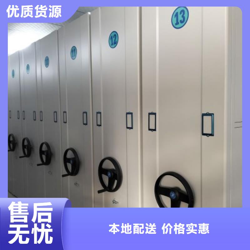 立足市场【世晔】全封闭式移动密集柜