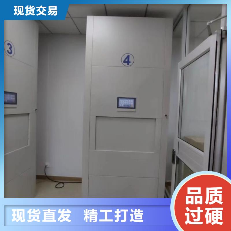 恭请咨询【世晔】昌江县六层密集档案柜