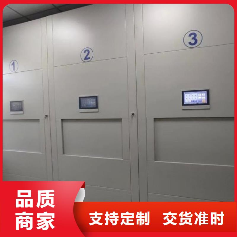 赢得客户【世晔】电动移动密集柜
