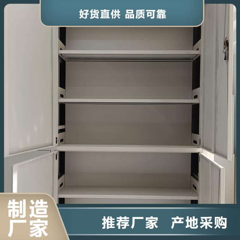 恭请咨询【世晔】昌江县六层密集档案柜
